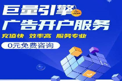 百度竞价广告投放策略案例