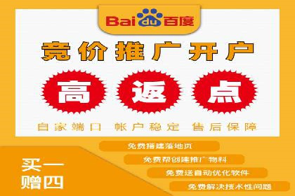 百度竞价推广案例：实现企业业绩跨越式增长